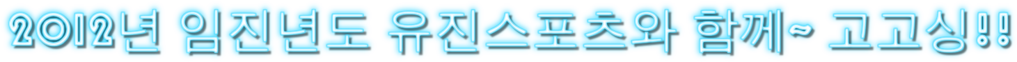cooltext620134646.png