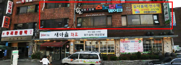 숀.jpg
