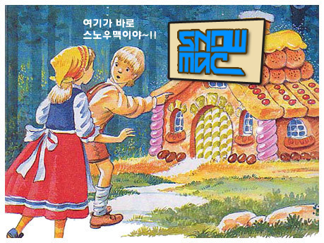 snowmac.JPG