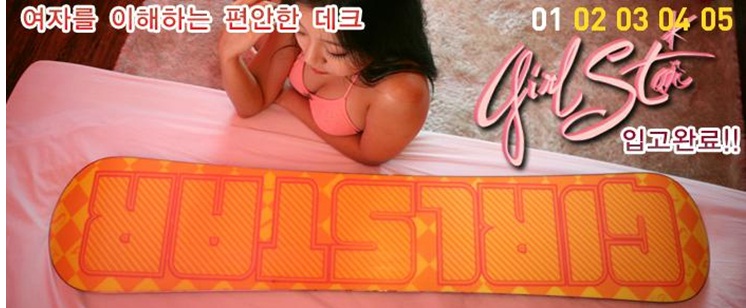 걸스타.jpg