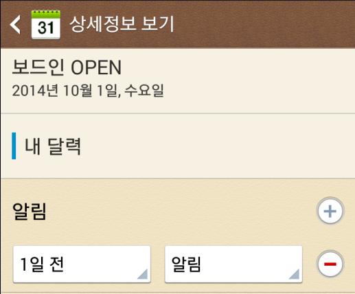 달력1.JPG
