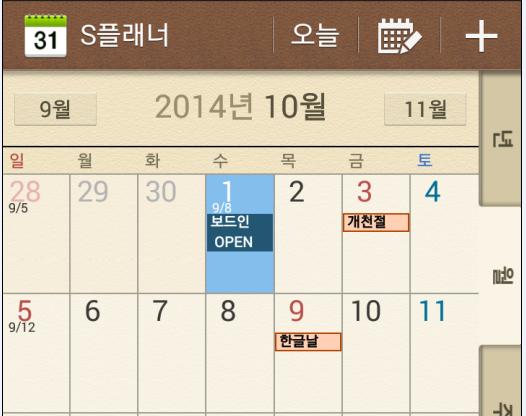 달력2.JPG