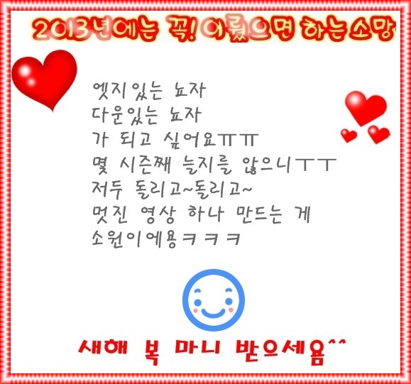 2012-12-27 17;07;40.jpg