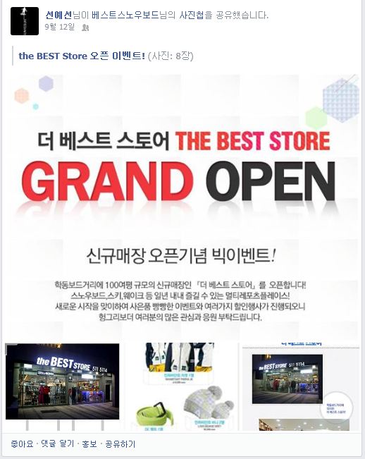 베스트_예선2.JPG