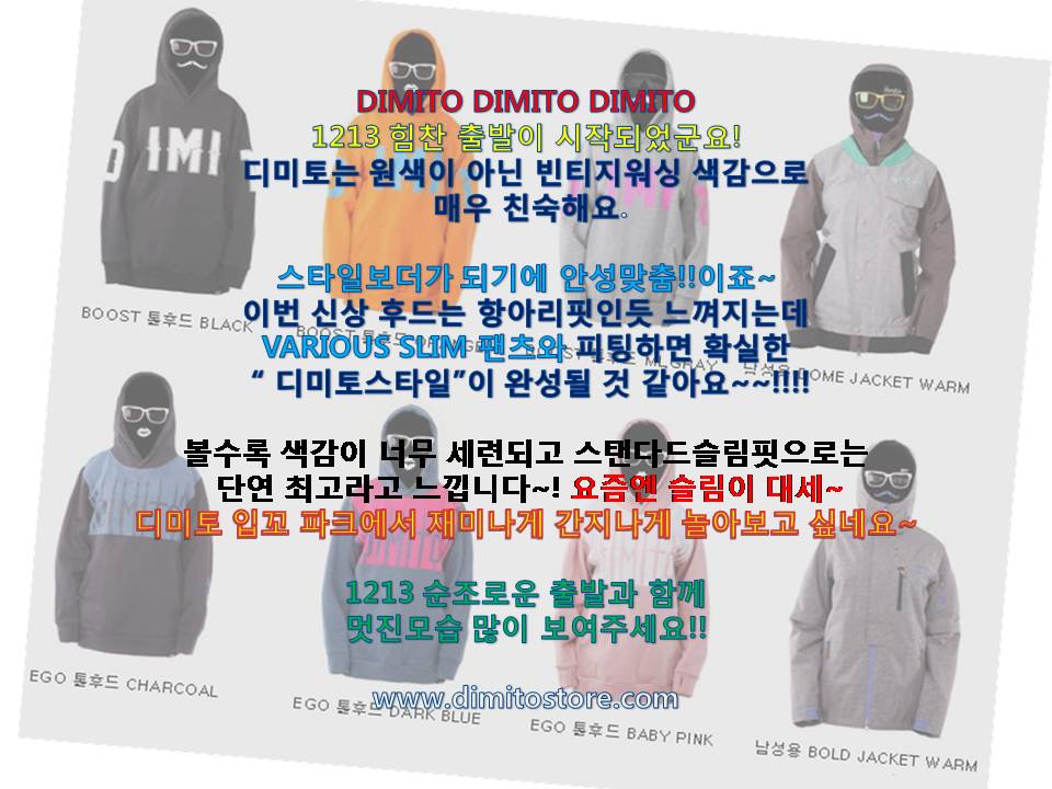 디미토이벤트.jpg