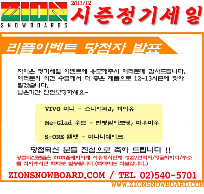 20120301zi.jpg