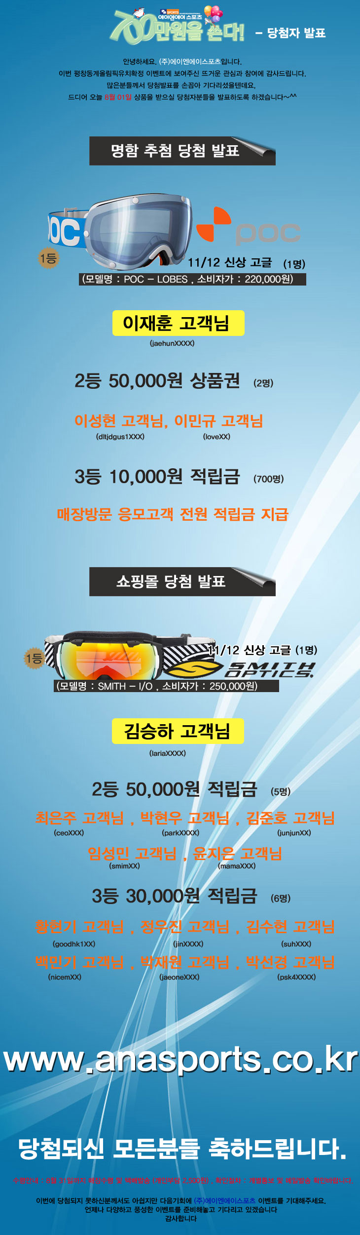 event0801.jpg