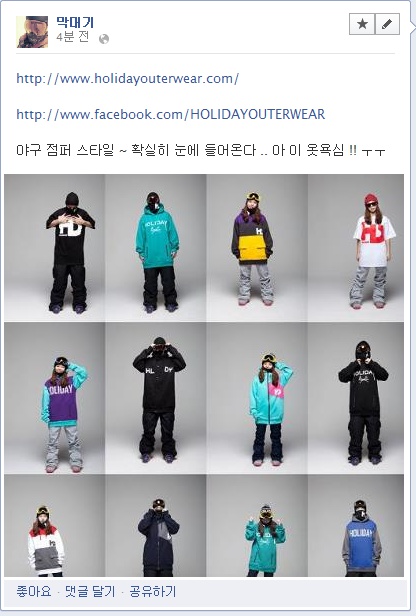 facebook_com_20121209_165545.jpg