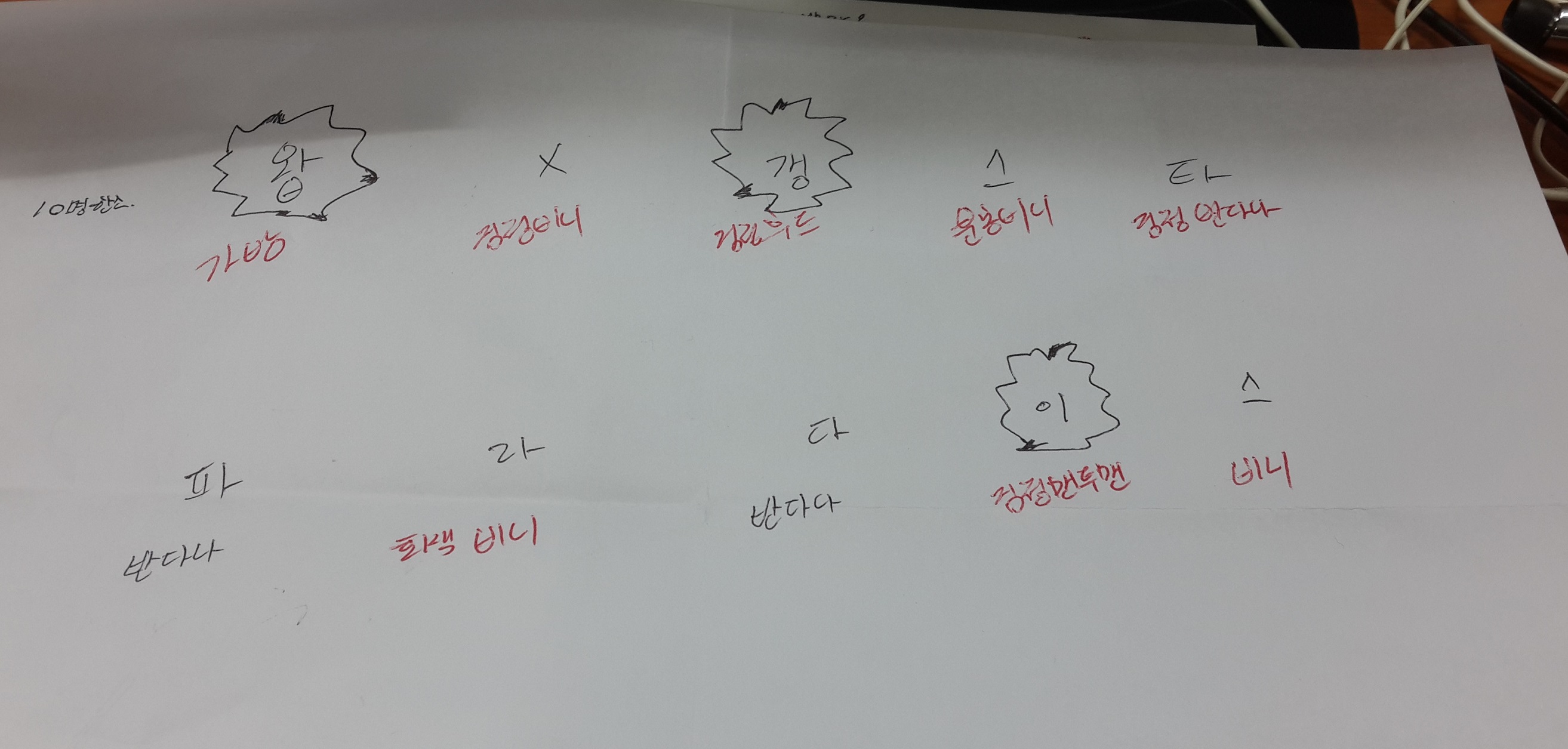 20141120_130002.jpg