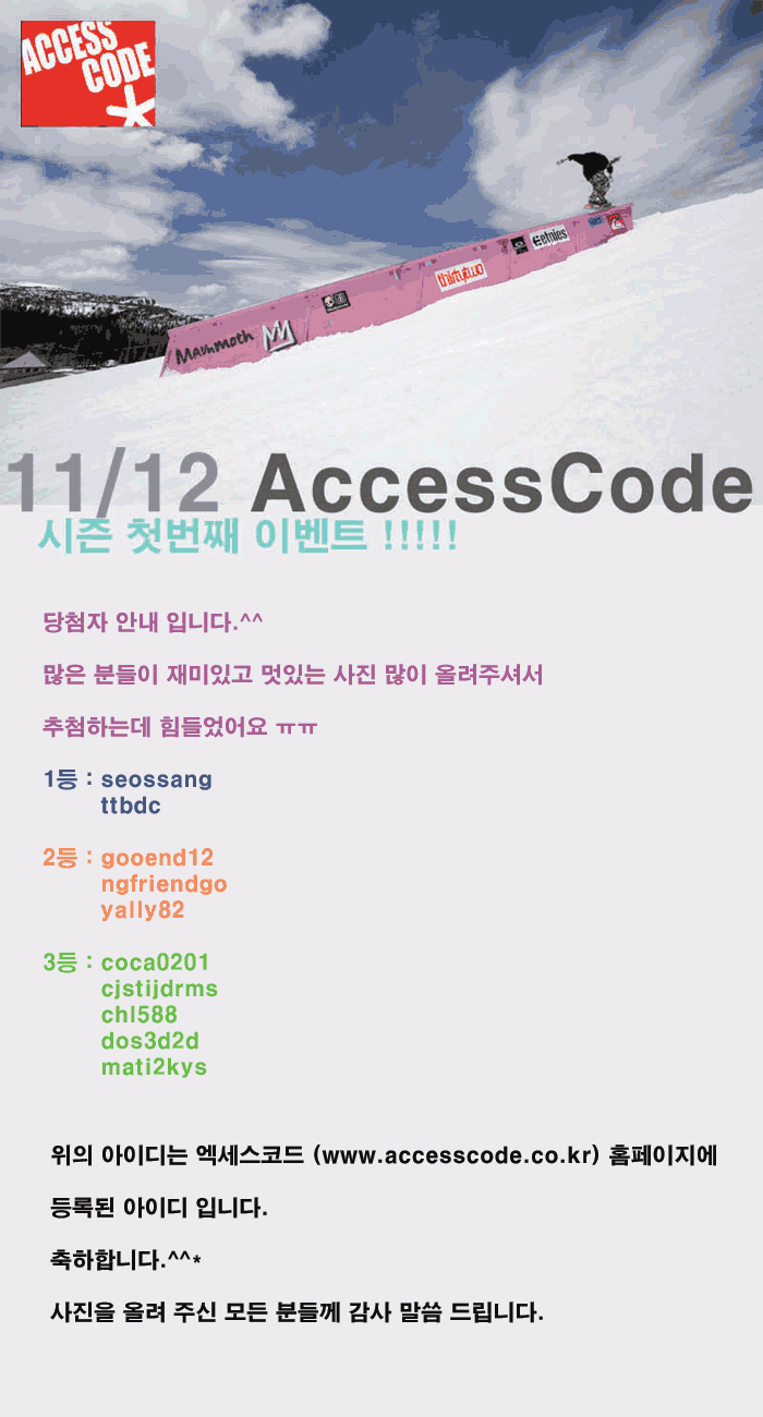 20111102ac.gif