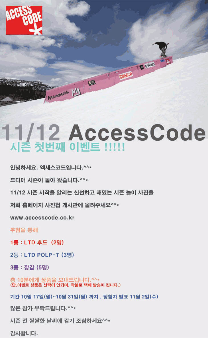 20111017ac2.jpg