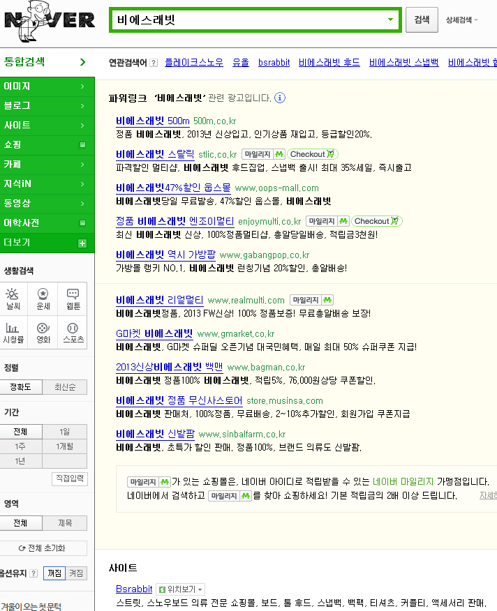 20131103_151746.png