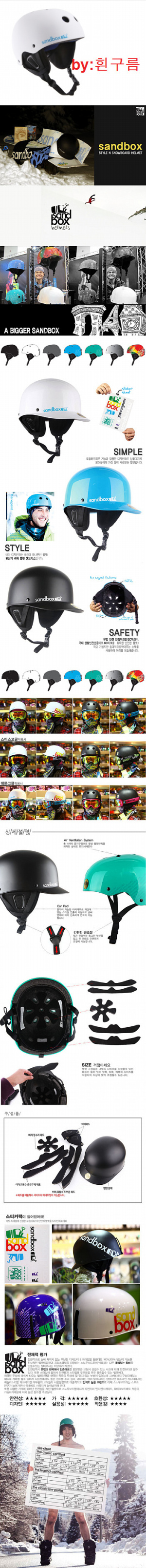 HELMET2.jpg