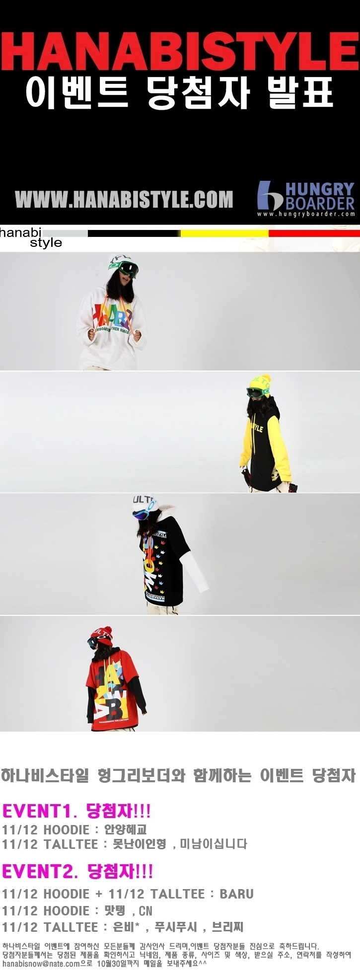 20111028hb.JPG