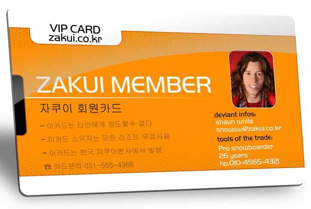 zakui_card_620.JPG