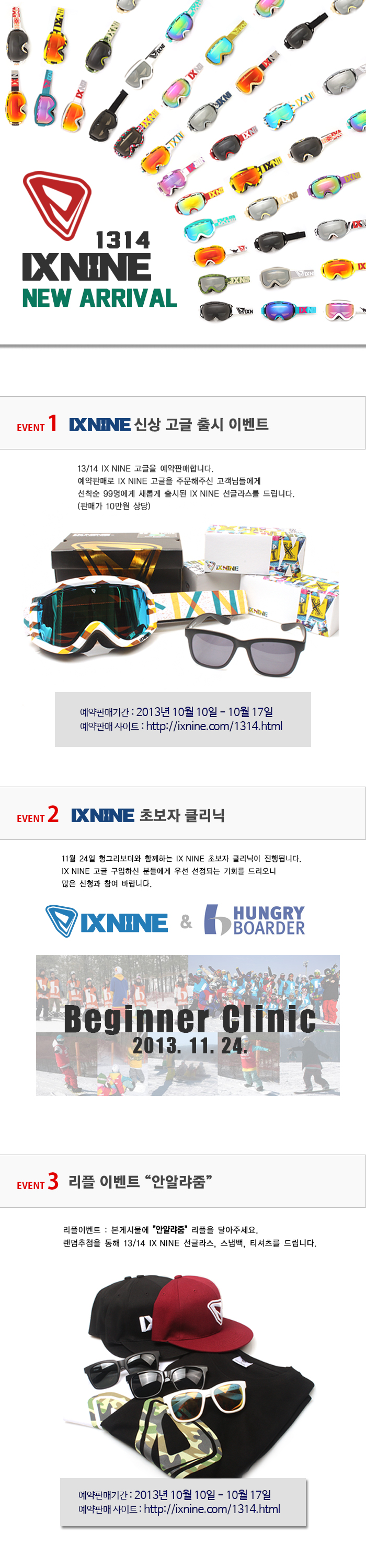 ixnine_event_1314_original.jpg