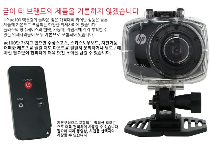 액션캠.jpg