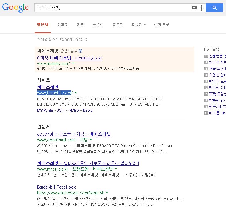 BS-구글.JPG