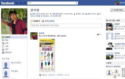 페이스북.jpg