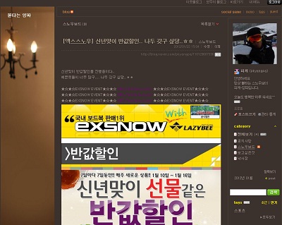 네이버블로그.jpg