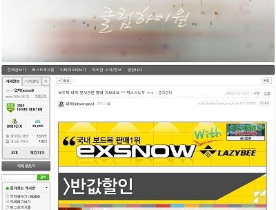 클럽하이원.jpg