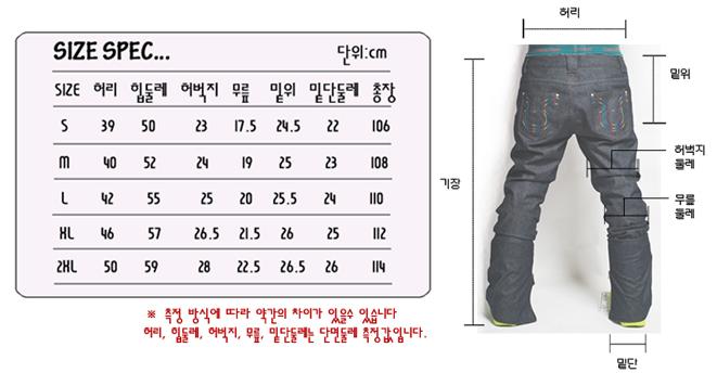 데님보드복사이즈표.JPG