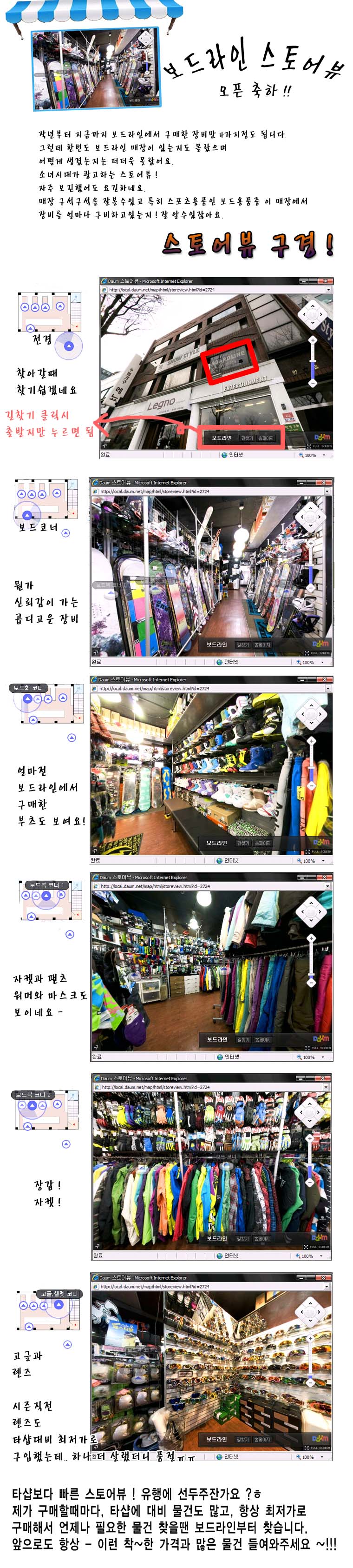 보드라인.jpg