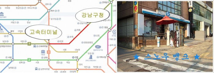 고속터미널.jpg