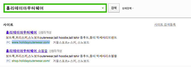 스크린샷 2012-12-03 오전 10.25.24.png