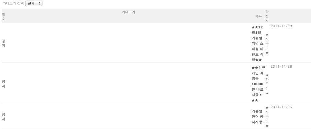 Screen Shot 2011-12-01 at 01.09.21.png