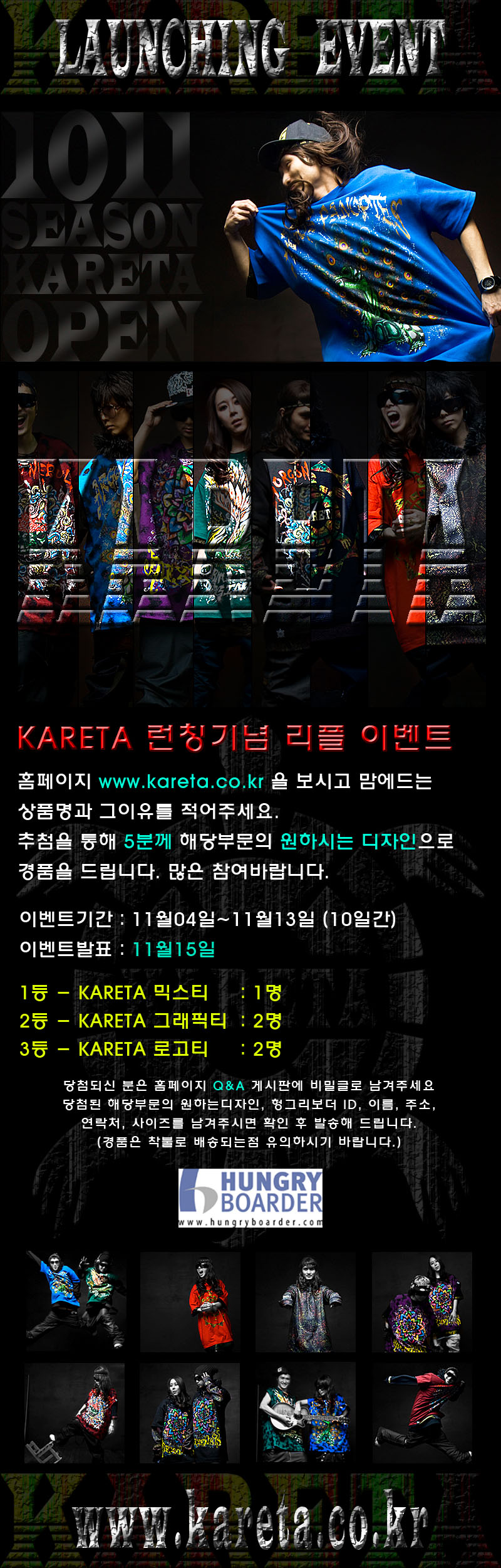 kareta event_hg.jpg