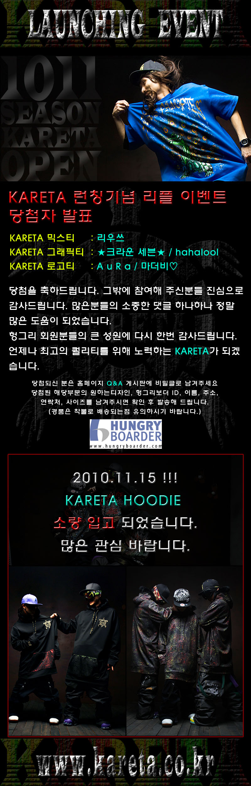 kareta event_hg_elected.jpg