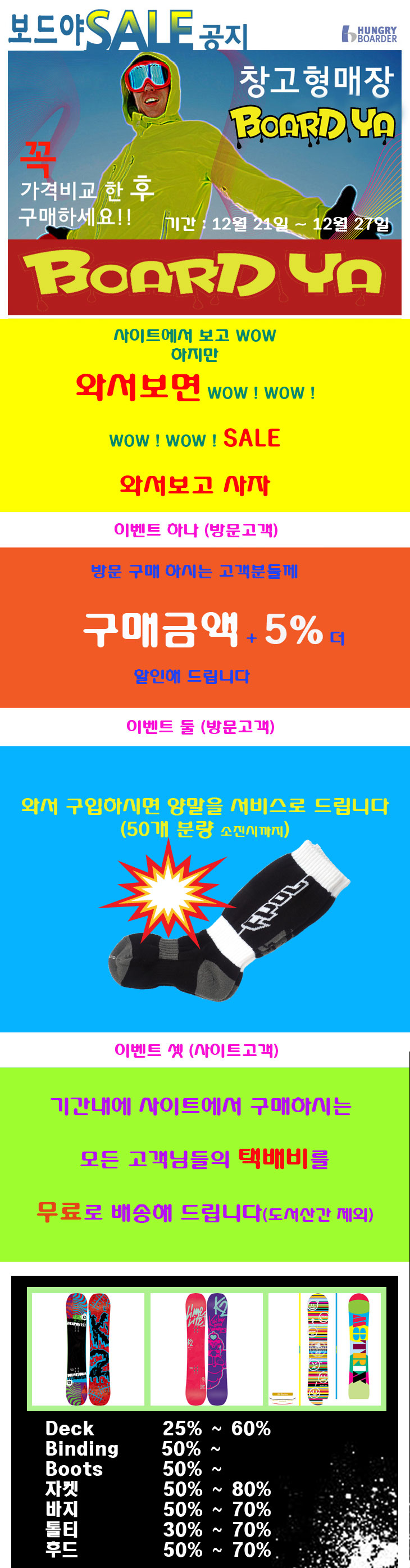 SALE12_01.jpg