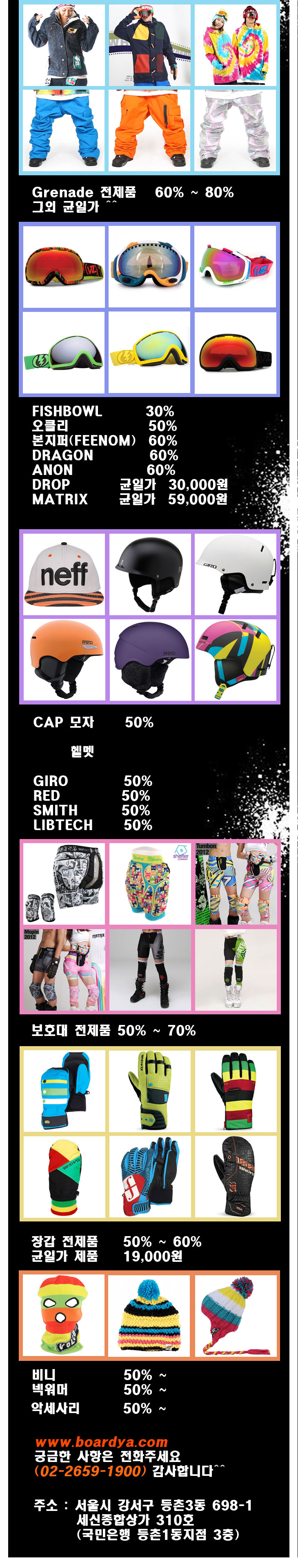 SALE12_02.jpg