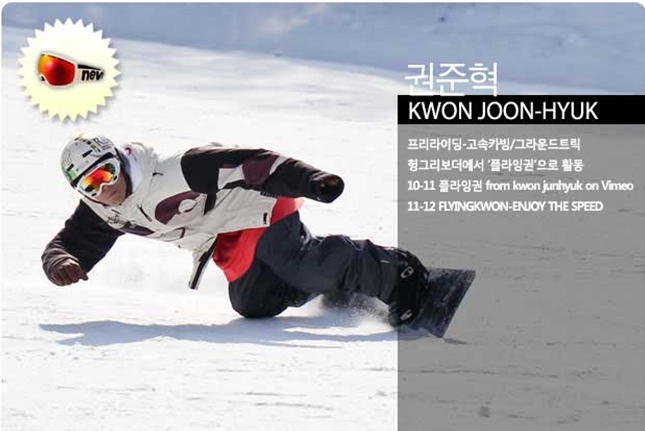 kwon.jpg