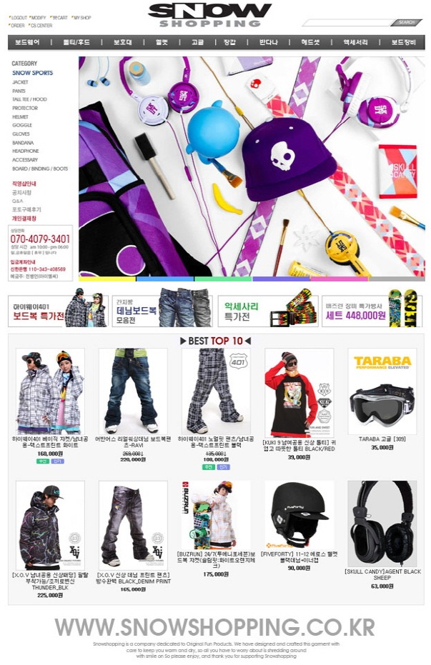 hungryboarder_com_20111210_150822.jpg