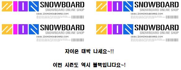 자이온.JPG