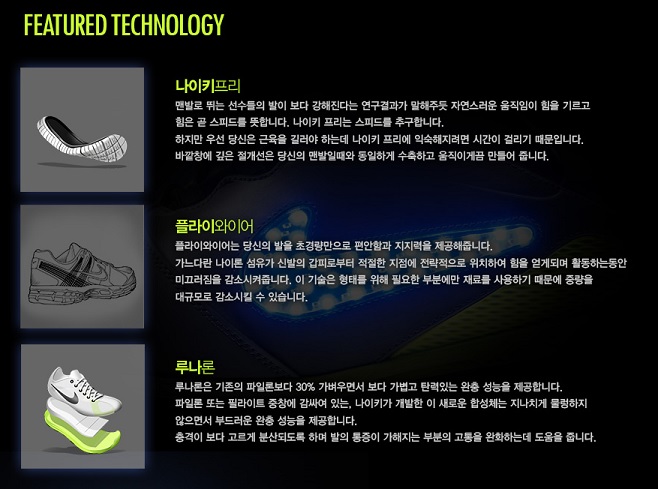 나이키1.jpg