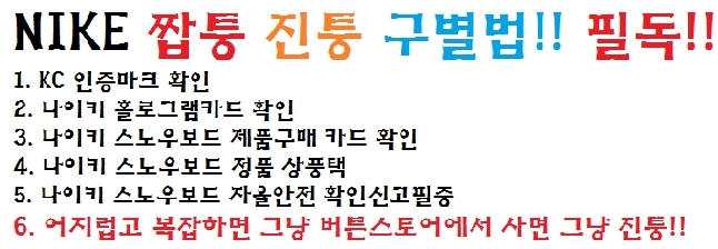 나이크나이크.jpg