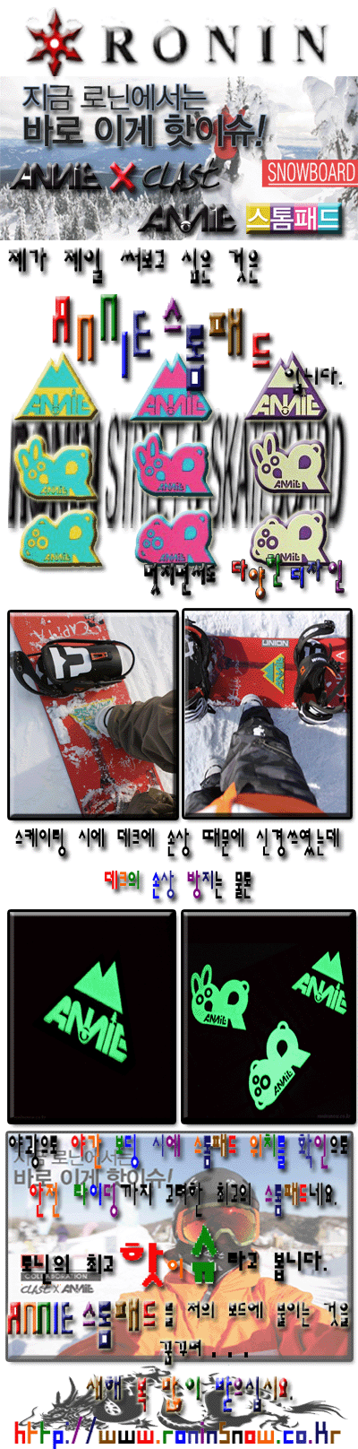 로닌.gif
