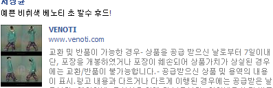 페북7.PNG