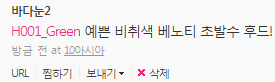 요즘7.PNG