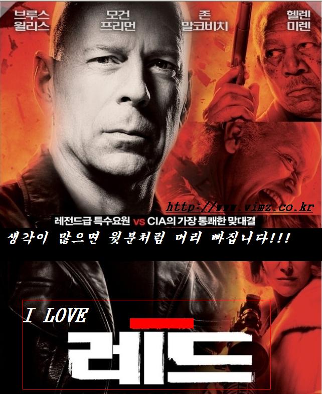 레드.jpg