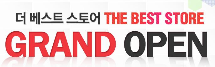 베스트.JPG