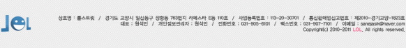 크기변환_lol.jpg