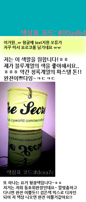 네베고글.jpg