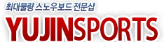 yujin1.jpg