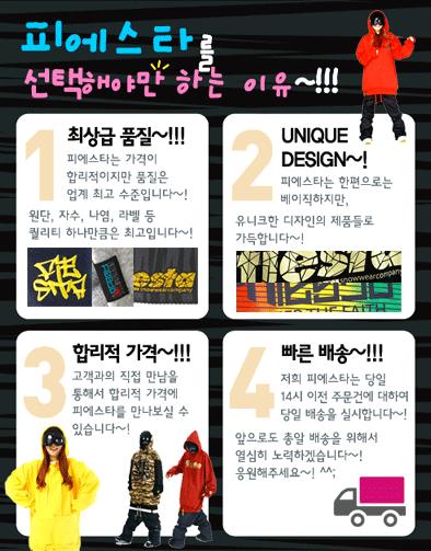 피에스타.JPG