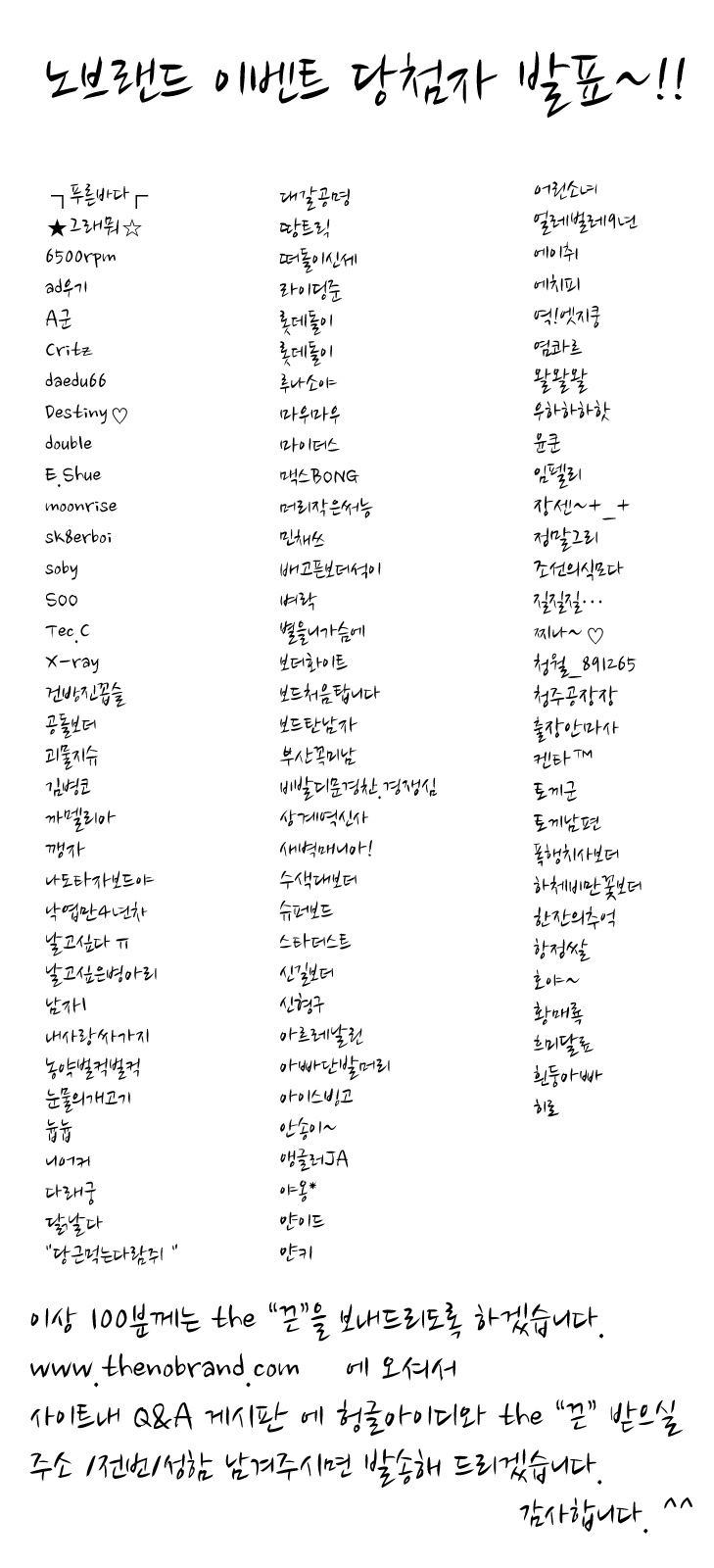 20120108nb.jpg