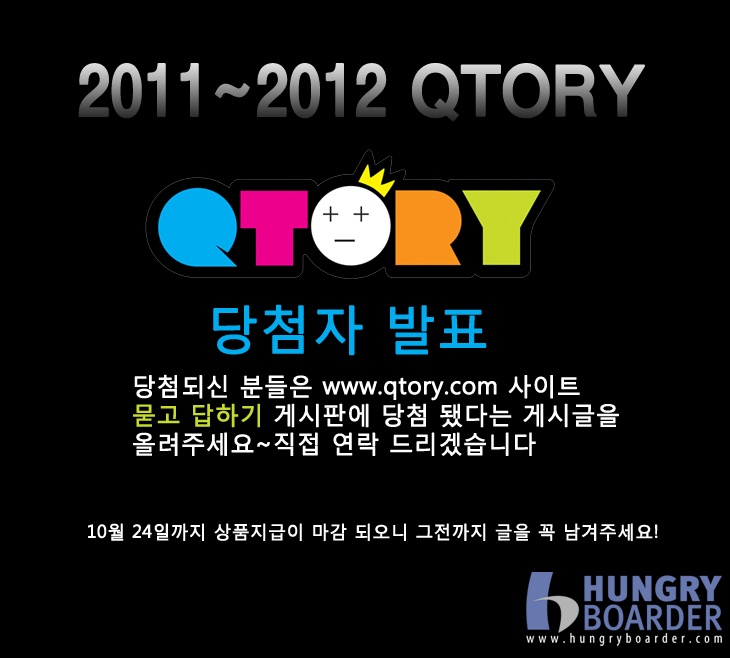20111017qt.jpg